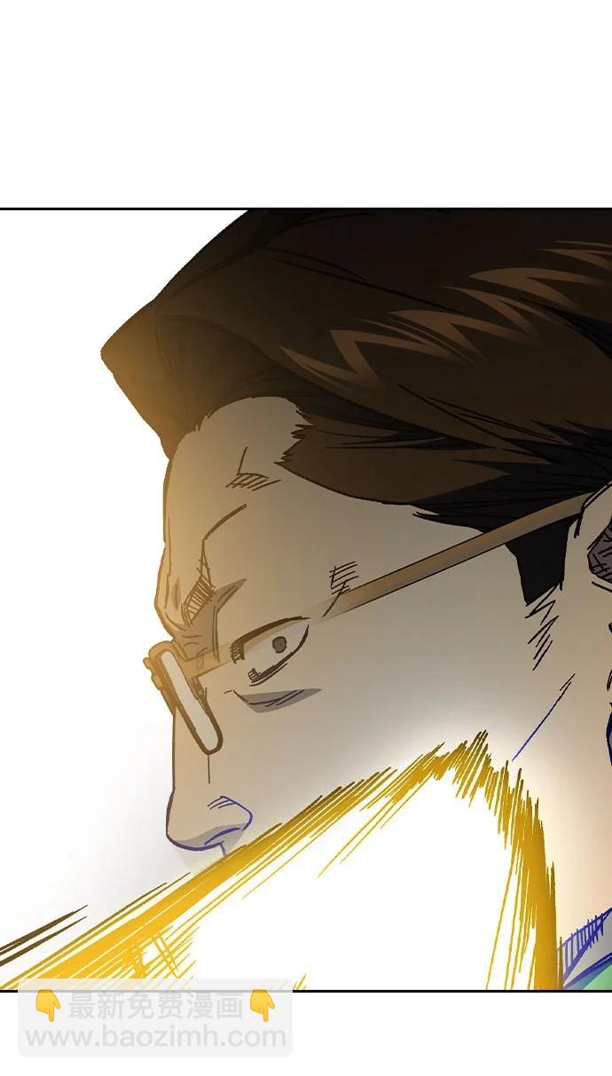 痞子學霸 - 第3季 第4話(1/4) - 6