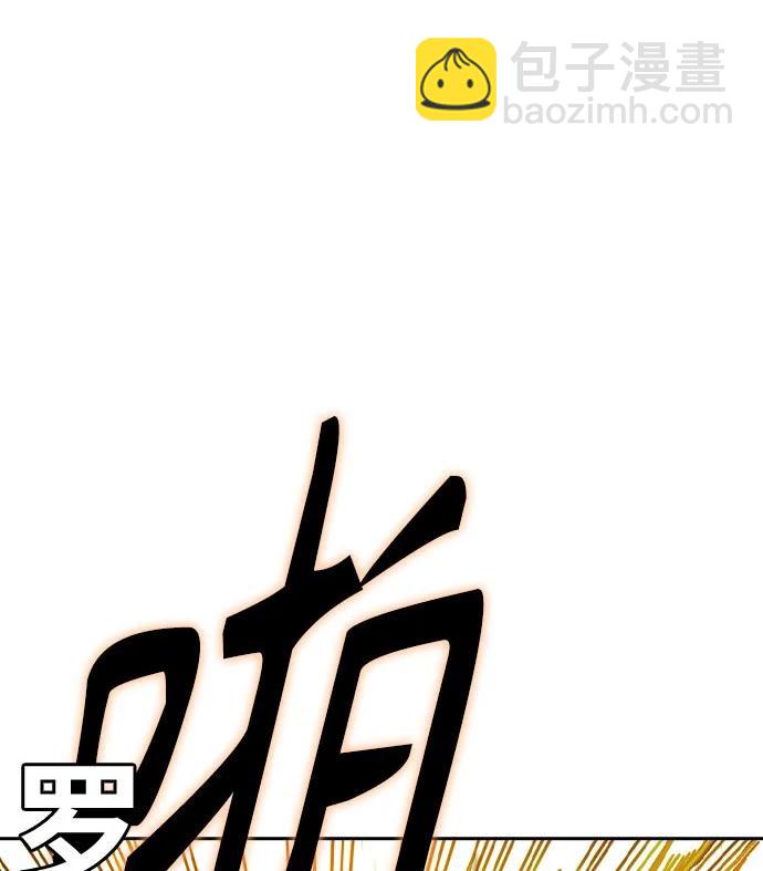 痞子學霸 - 第3季 第4話(1/4) - 7