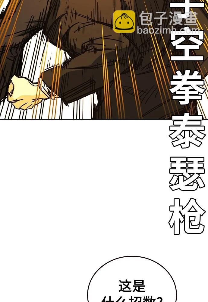 痞子學霸 - 第3季 第4話(1/4) - 1