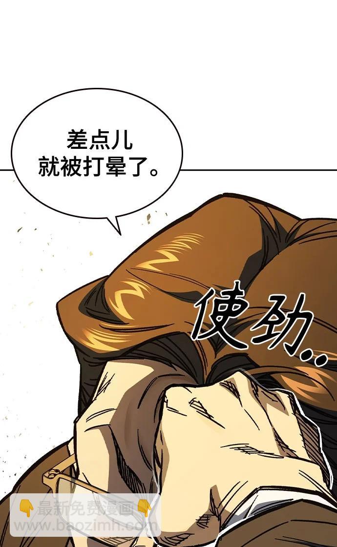 痞子學霸 - 第3季 第4話(2/4) - 5