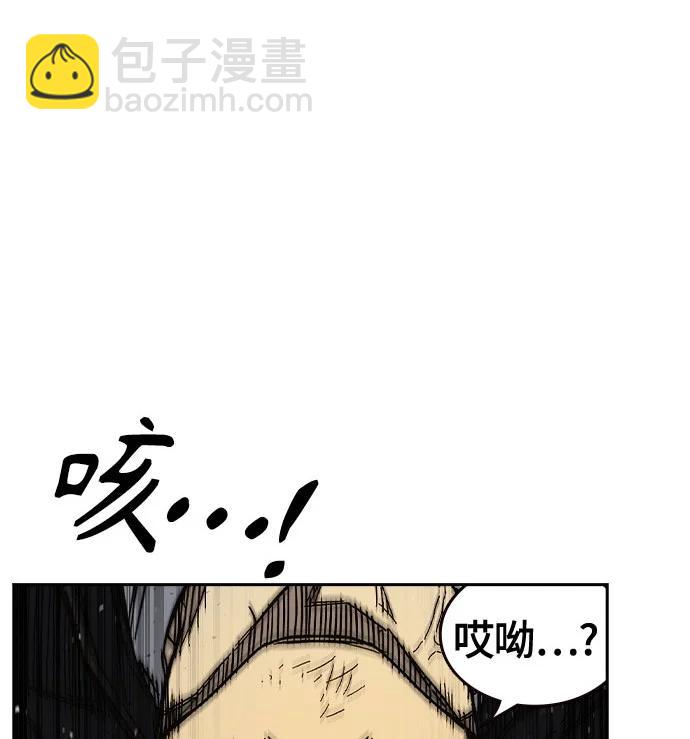 痞子學霸 - 第3季 第4話(2/4) - 1