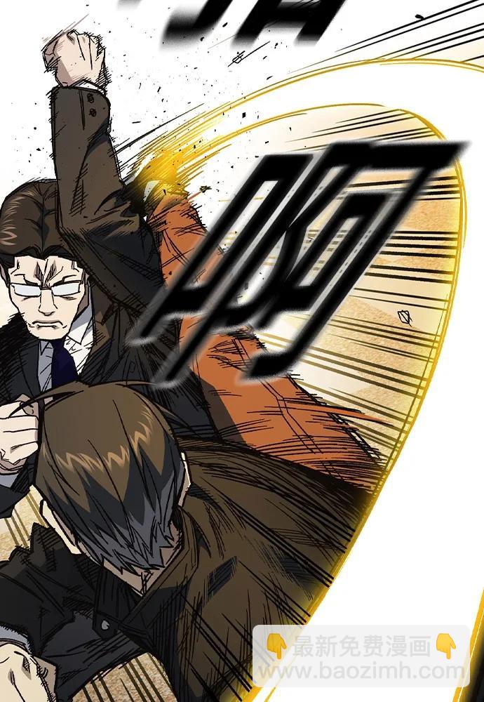 痞子學霸 - 第3季 第4話(2/4) - 4