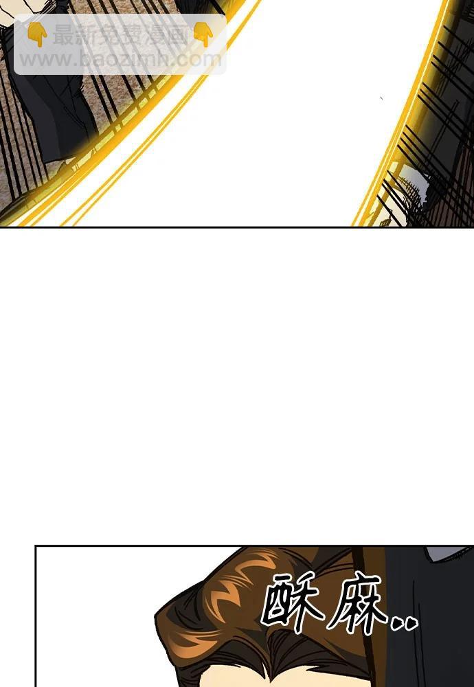 痞子學霸 - 第3季 第4話(2/4) - 5