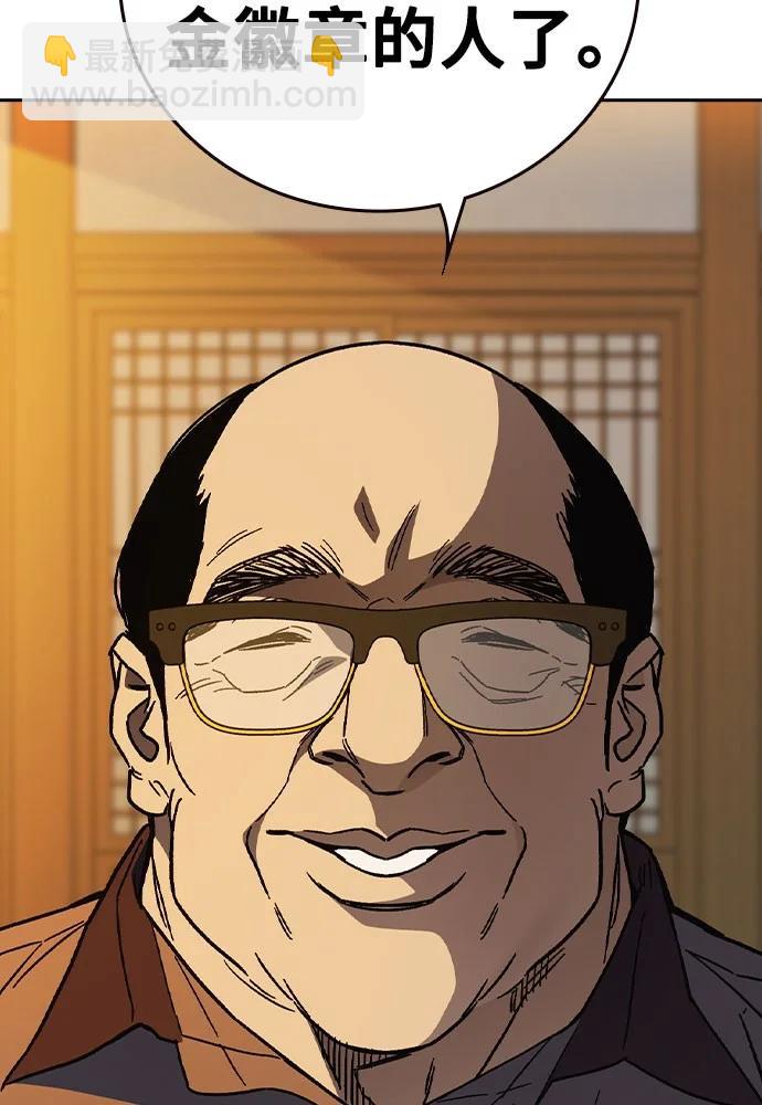 痞子學霸 - 第3季 第4話(1/4) - 6