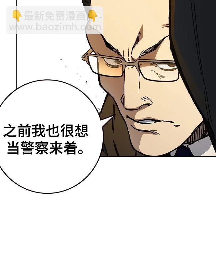 痞子學霸 - 第3季 第4話(2/4) - 6