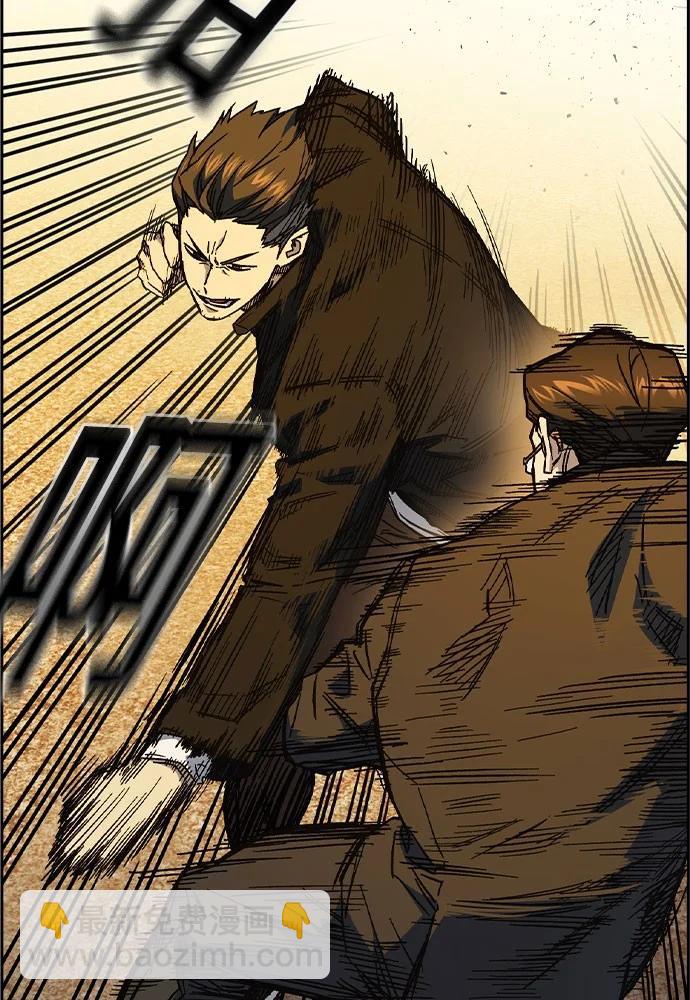 痞子學霸 - 第3季 第4話(2/4) - 1