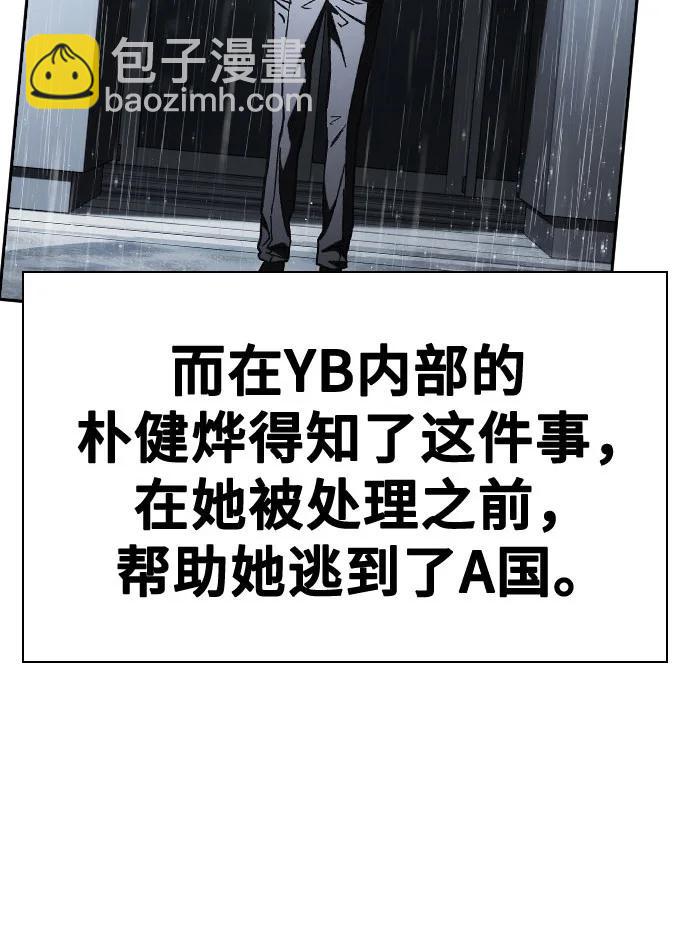 痞子學霸 - 第3季 第4話(2/4) - 7