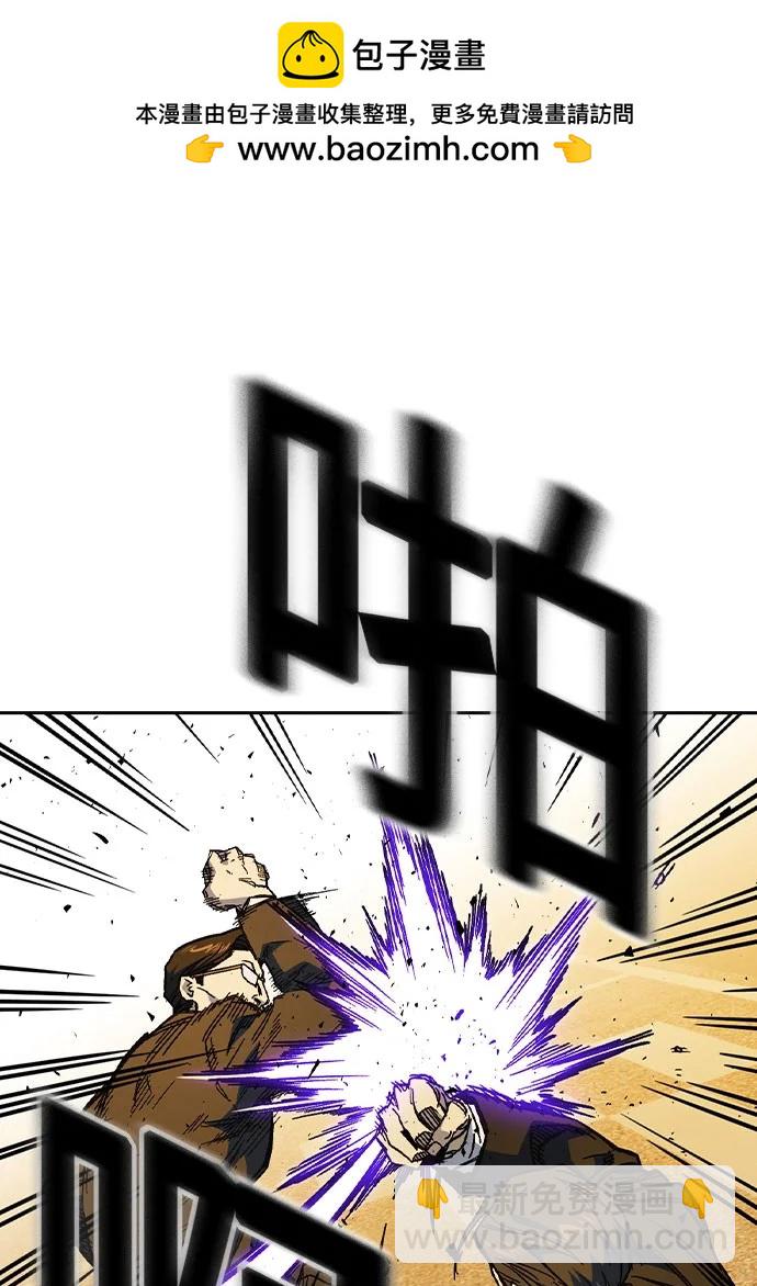 痞子學霸 - 第3季 第4話(2/4) - 8