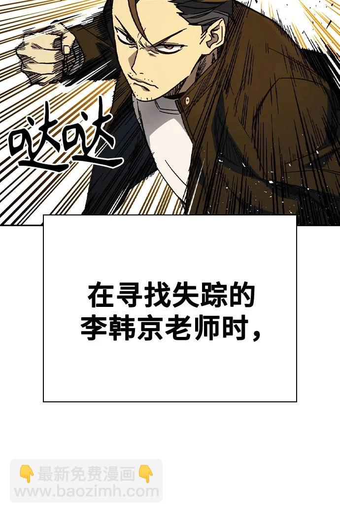 痞子學霸 - 第3季 第4話(2/4) - 4