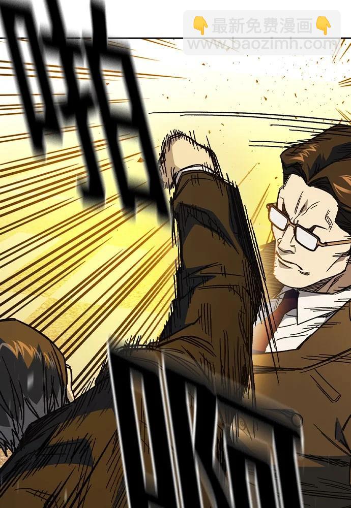 痞子學霸 - 第3季 第4話(2/4) - 8