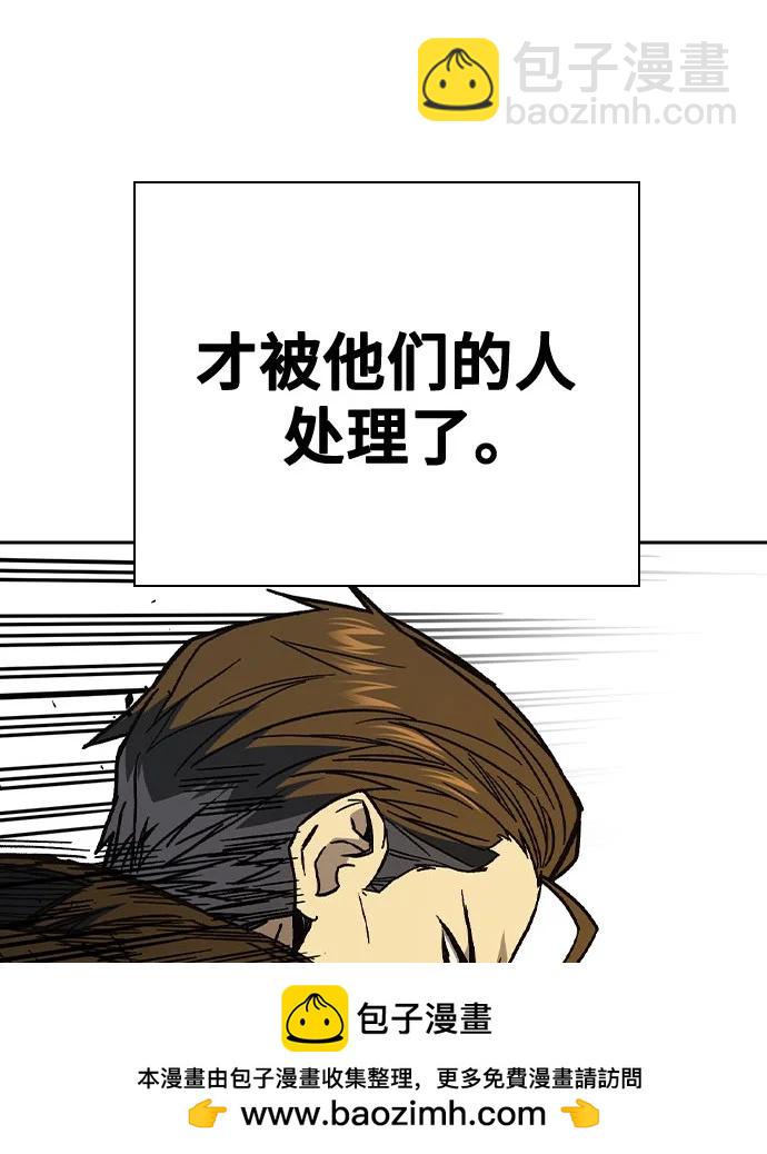 痞子學霸 - 第3季 第4話(2/4) - 7