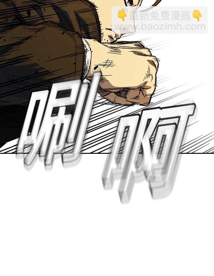 痞子學霸 - 第3季 第4話(2/4) - 8