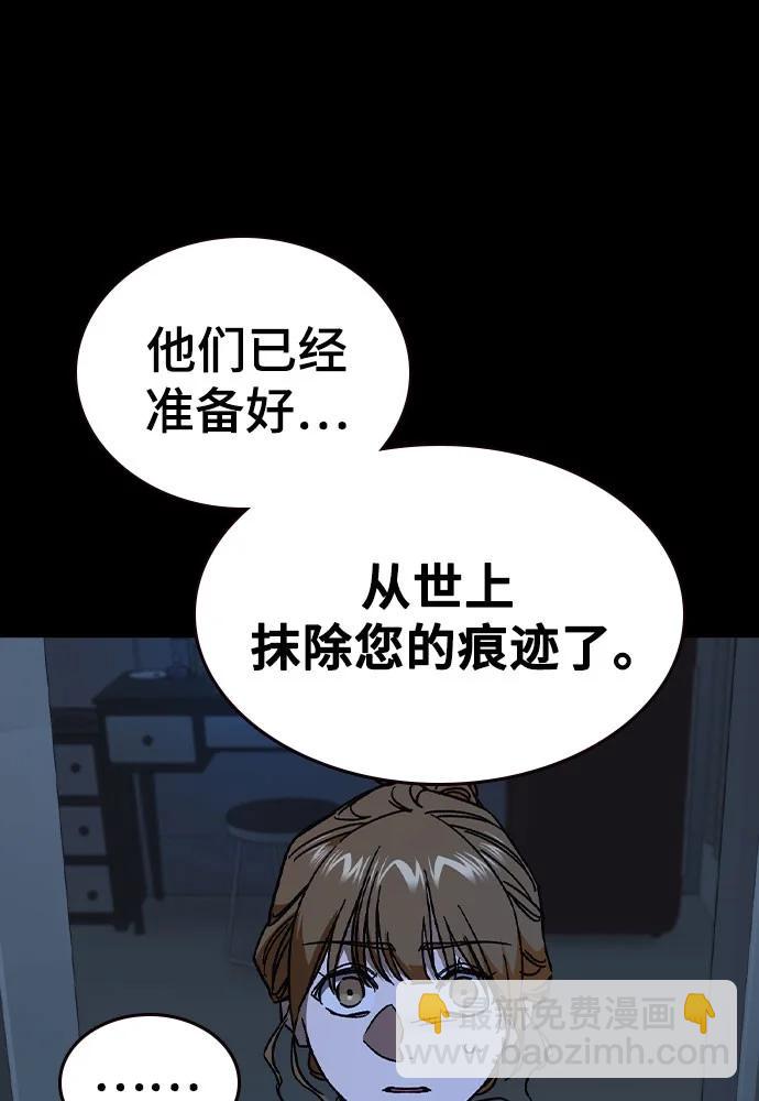 痞子學霸 - 第3季 第6話(1/3) - 2