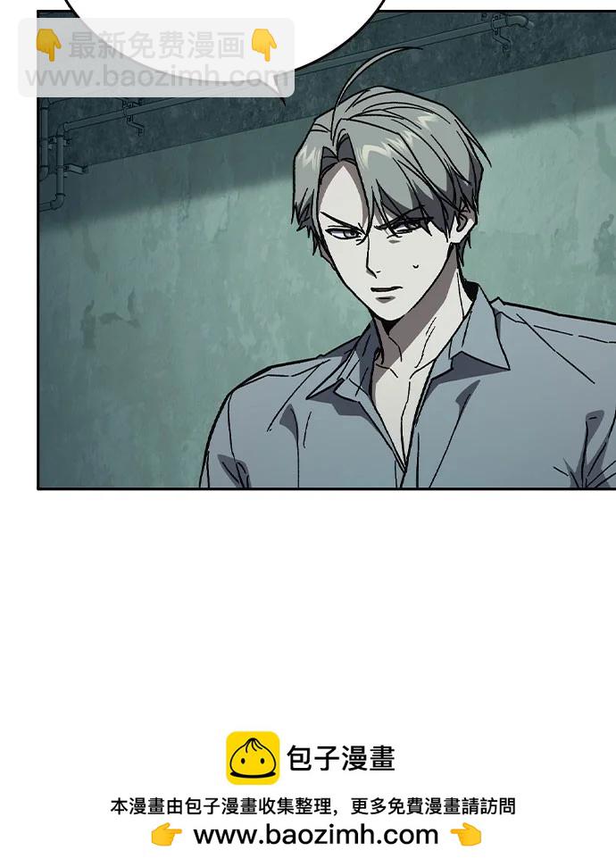 痞子學霸 - 第3季 第6話(2/3) - 6