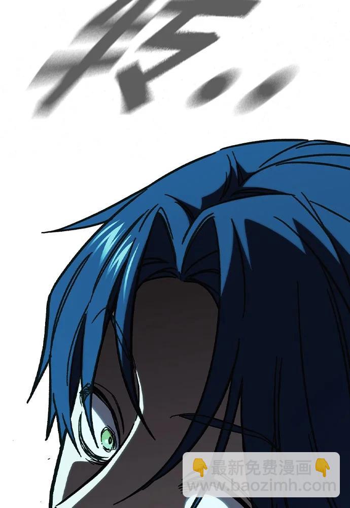 痞子學霸 - 第3季 第6話(3/3) - 6