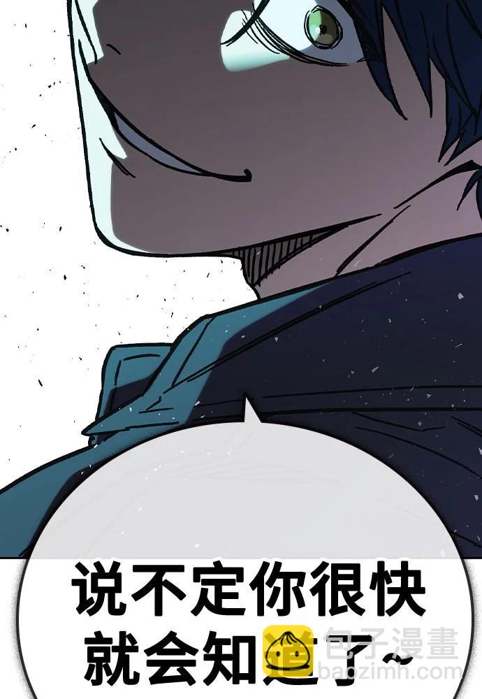 痞子學霸 - 第3季 第6話(3/3) - 7