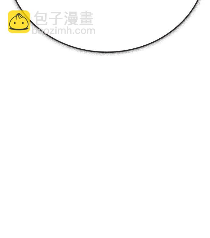 痞子學霸 - 第3季 第6話(3/3) - 8