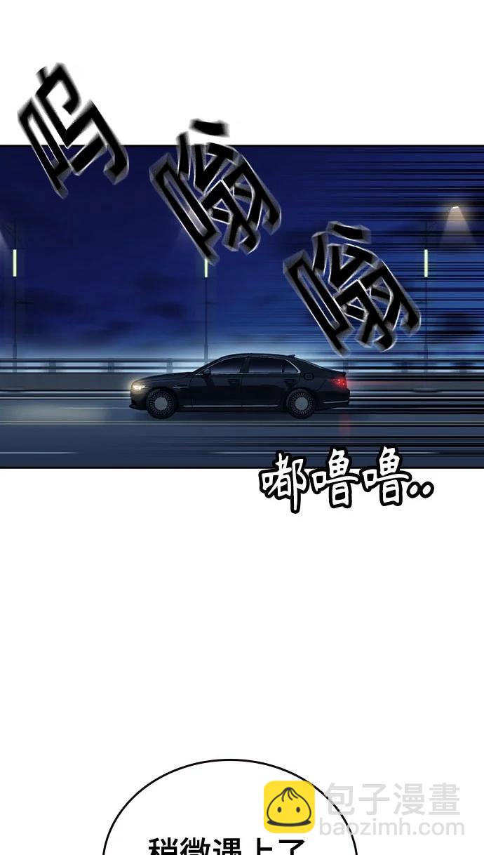 痞子學霸 - 第3季 第6話(3/3) - 1