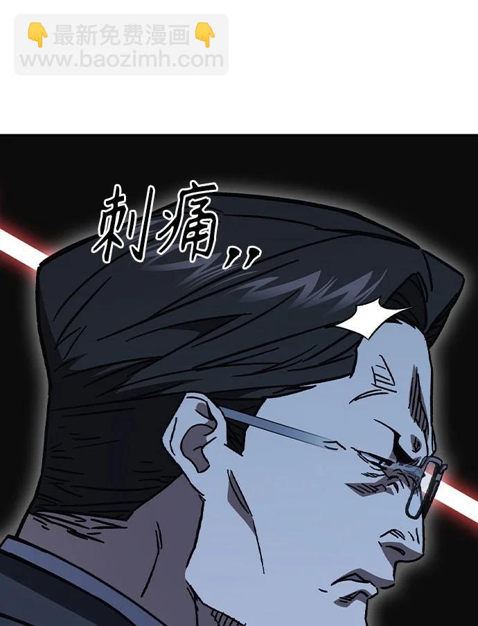 痞子學霸 - 第3季 第6話(3/3) - 3