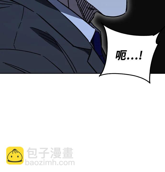 痞子學霸 - 第3季 第6話(3/3) - 4