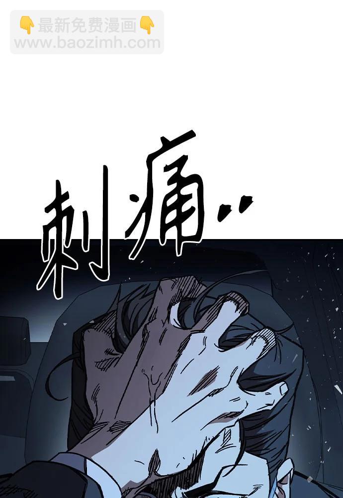 痞子學霸 - 第3季 第6話(3/3) - 8