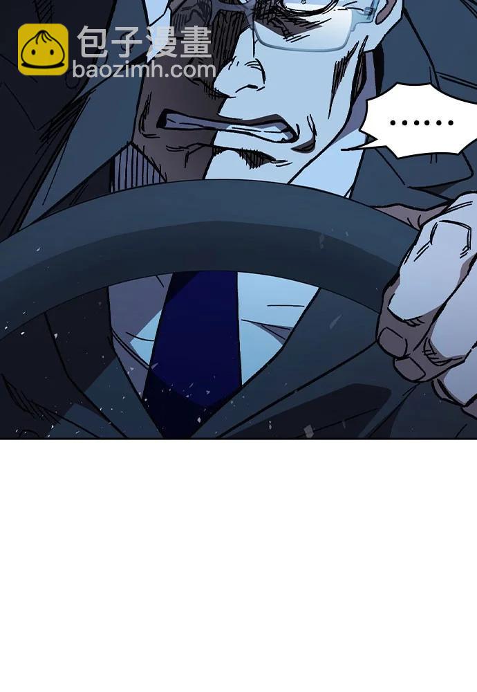 痞子學霸 - 第3季 第6話(3/3) - 1