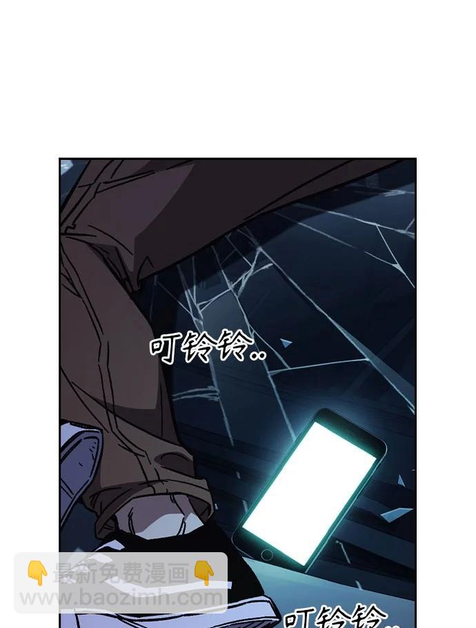 痞子學霸 - 第3季 第6話(3/3) - 3