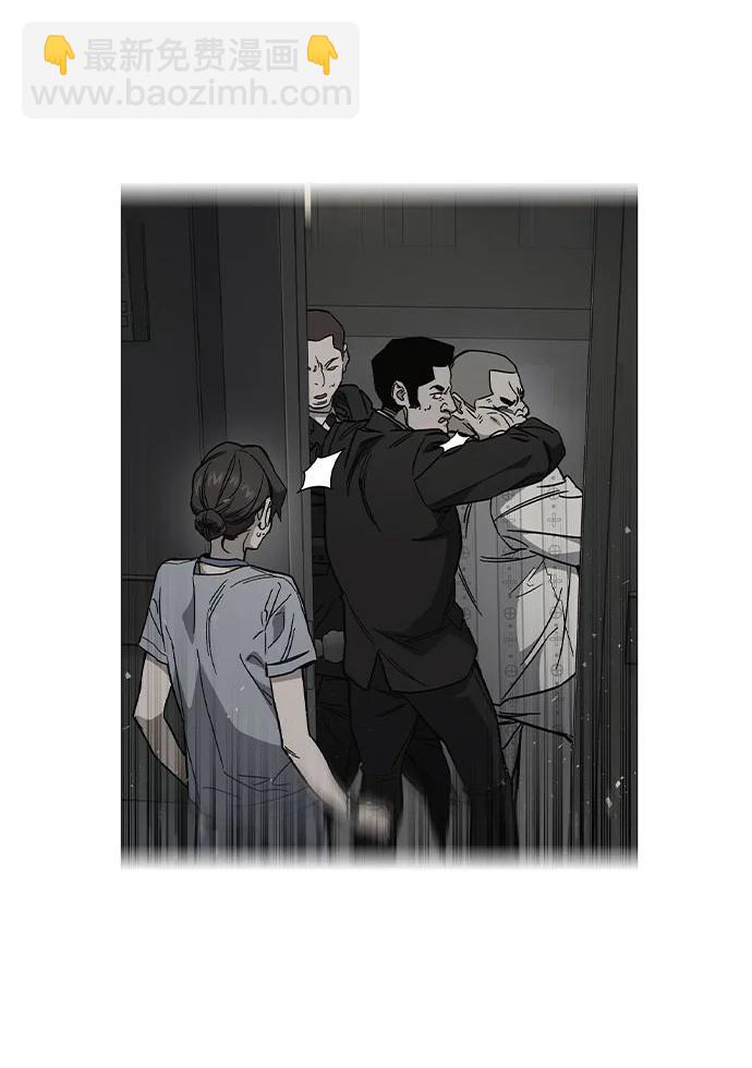 痞子學霸 - 第3季 第6話(3/3) - 8