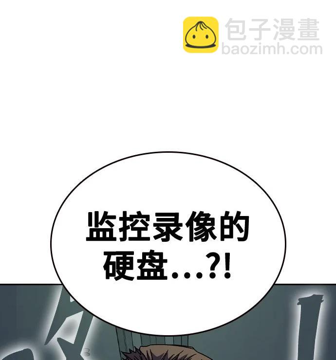 痞子學霸 - 第3季 第6話(3/3) - 2