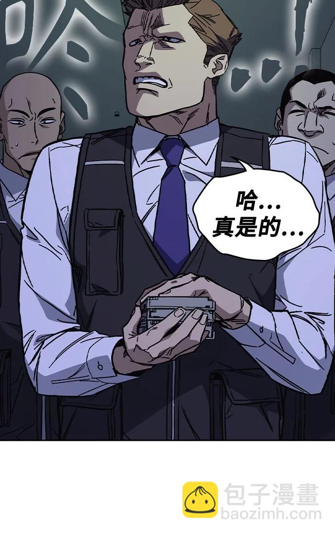 痞子學霸 - 第3季 第6話(3/3) - 3