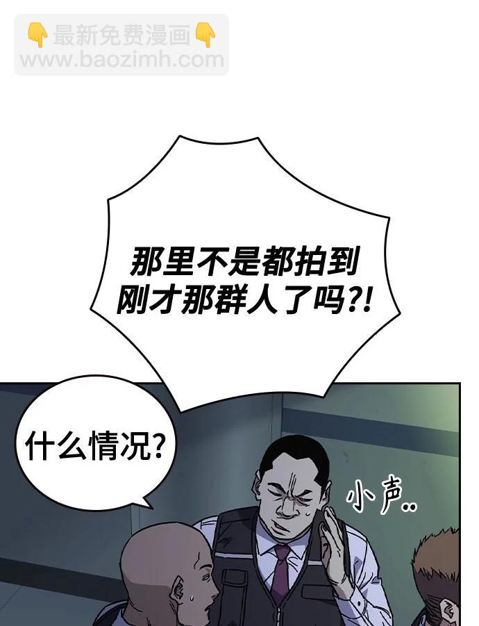 痞子學霸 - 第3季 第6話(3/3) - 4