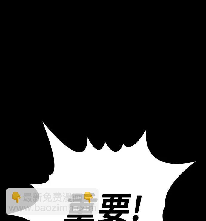 痞子學霸 - 第3季 第6話(1/3) - 5