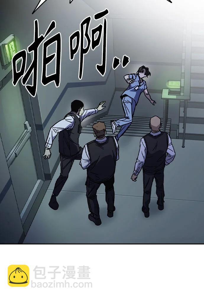 痞子學霸 - 第3季 第6話(3/3) - 6