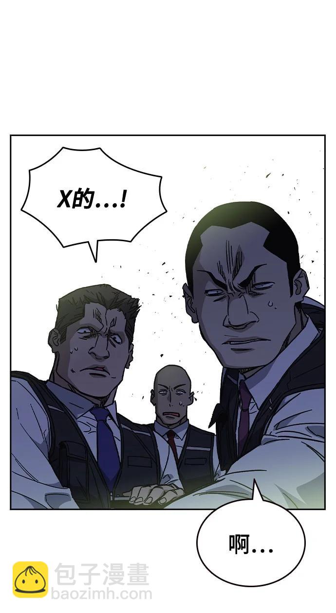 痞子學霸 - 第3季 第6話(3/3) - 7