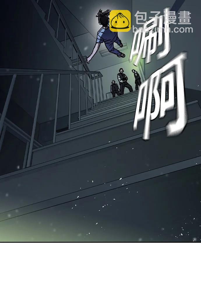 痞子學霸 - 第3季 第6話(3/3) - 1