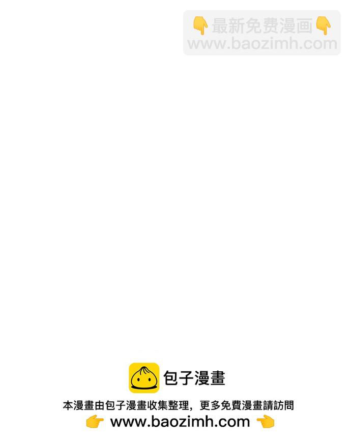 痞子學霸 - 第3季 第6話(3/3) - 3