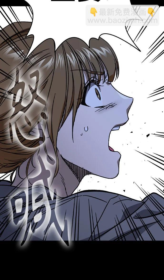 痞子學霸 - 第3季 第6話(1/3) - 6