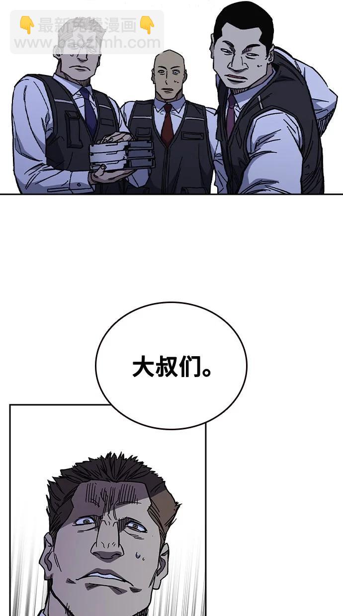 痞子學霸 - 第3季 第6話(3/3) - 6