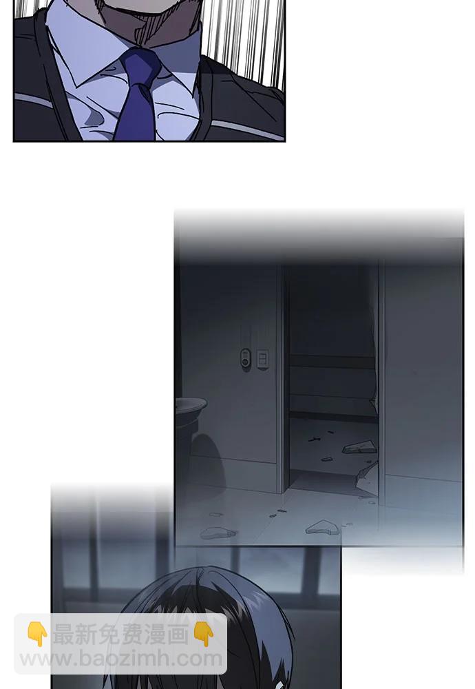 痞子學霸 - 第3季 第6話(3/3) - 7