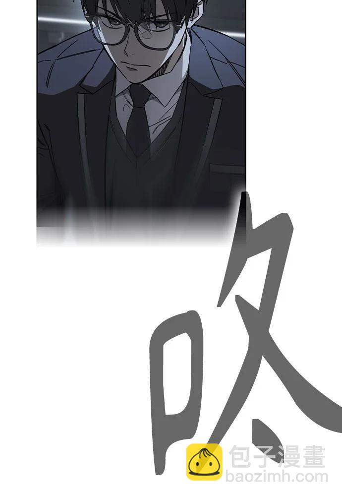 痞子學霸 - 第3季 第6話(3/3) - 8