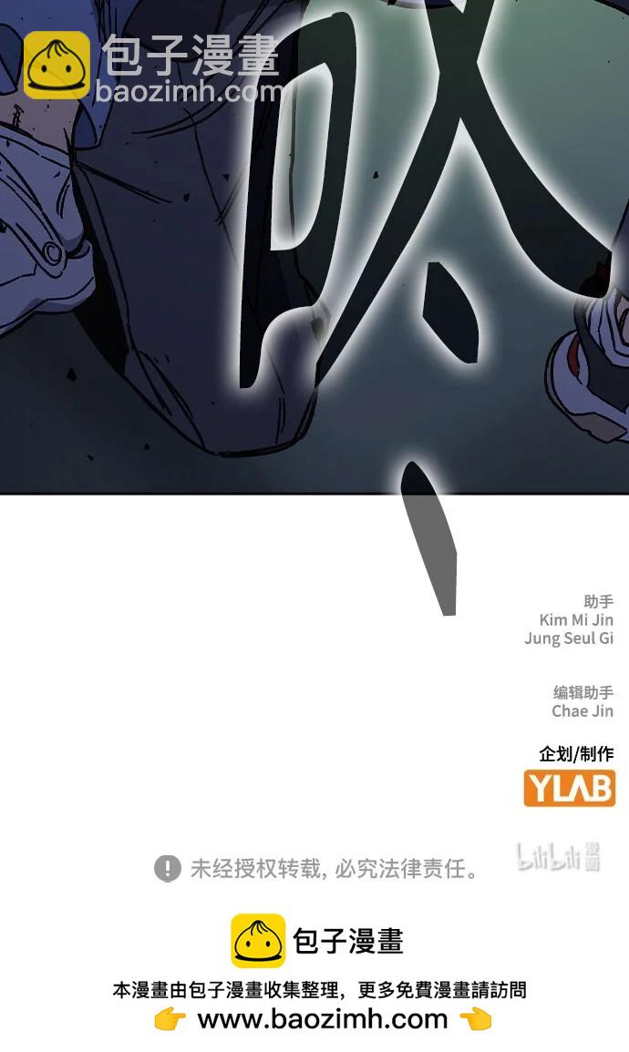 痞子學霸 - 第3季 第6話(3/3) - 3