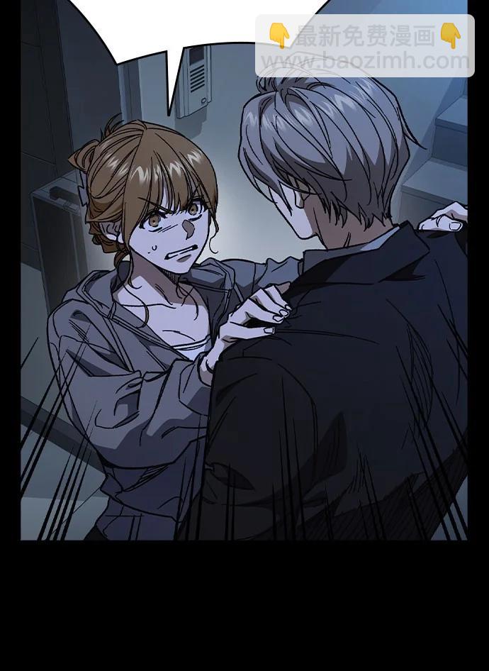 痞子學霸 - 第3季 第6話(1/3) - 8