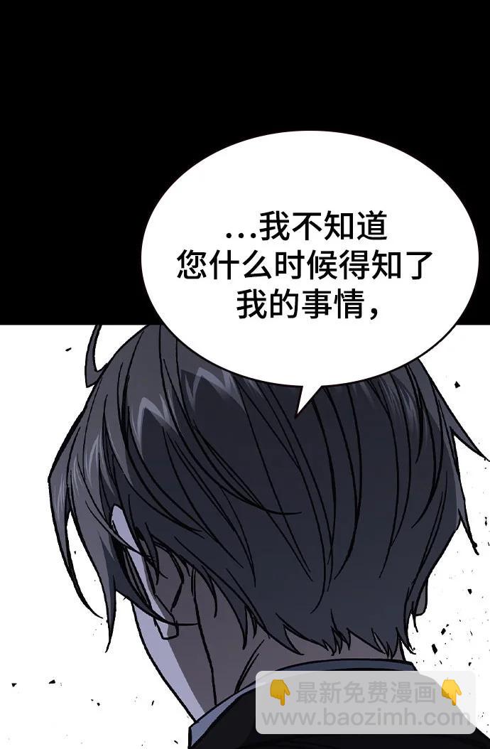 痞子學霸 - 第3季 第6話(1/3) - 1