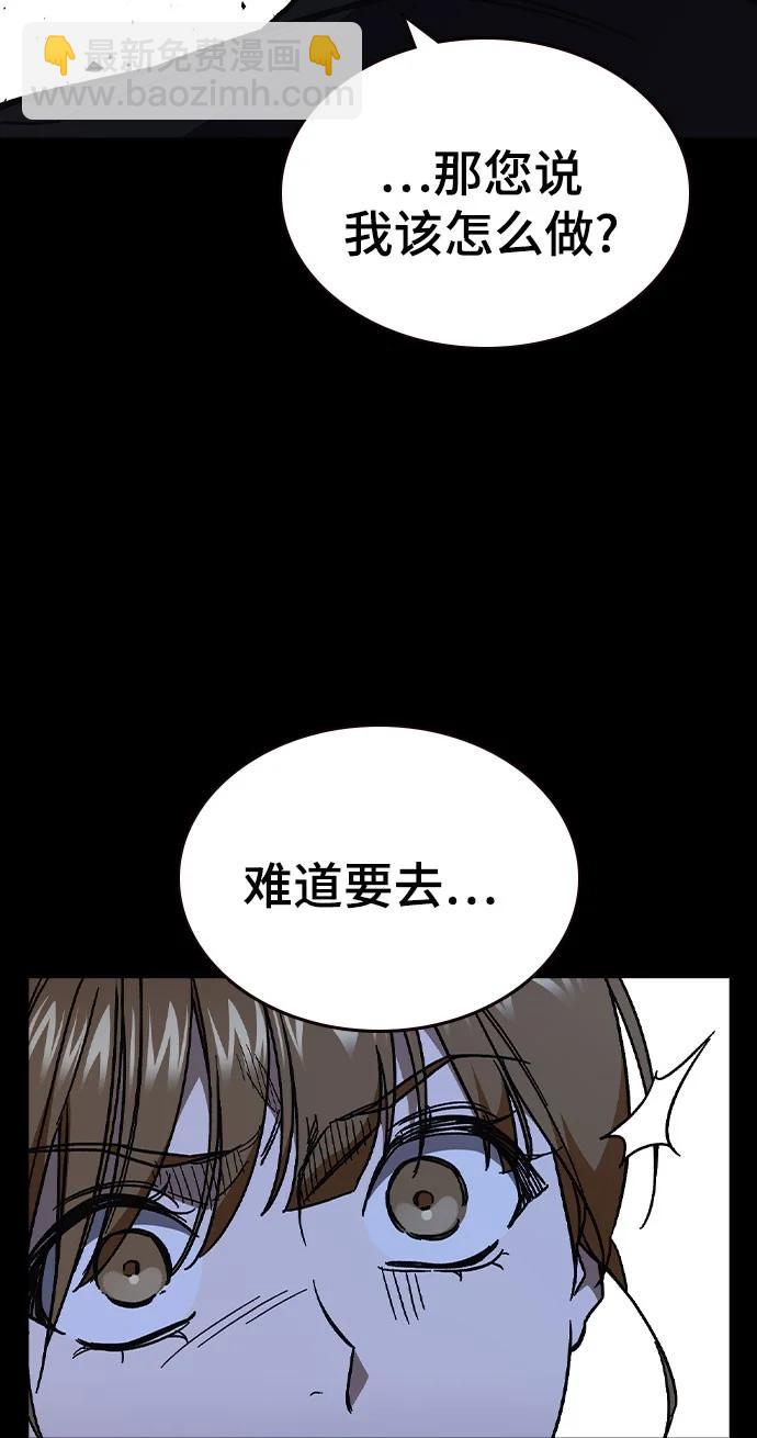 痞子學霸 - 第3季 第6話(1/3) - 2