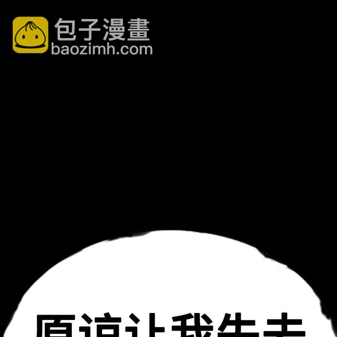 痞子學霸 - 第3季 第6話(1/3) - 3