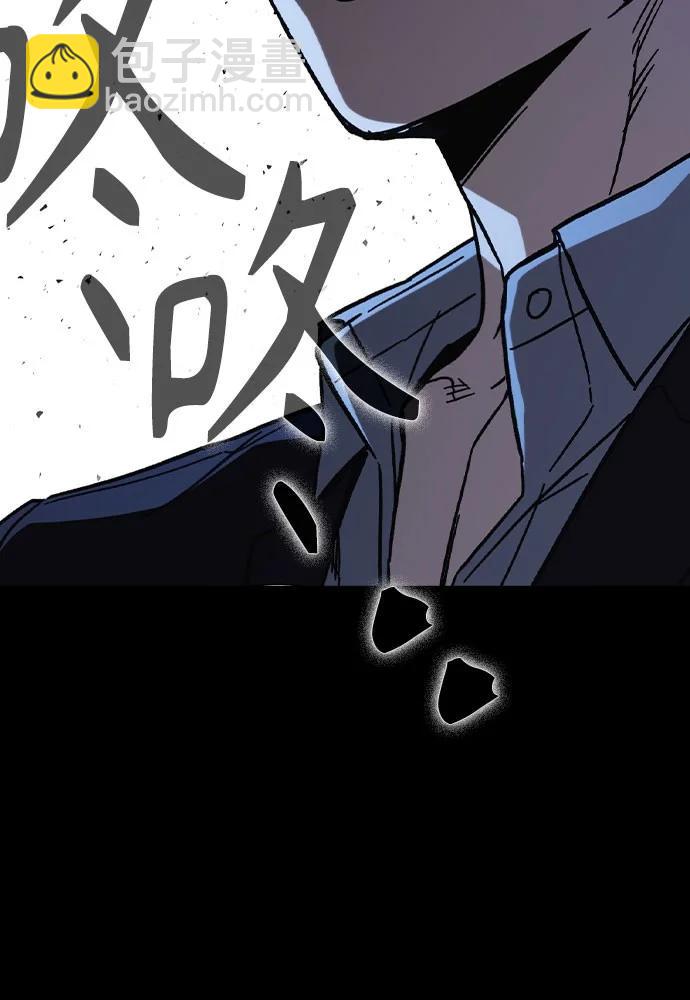 痞子學霸 - 第3季 第6話(1/3) - 5