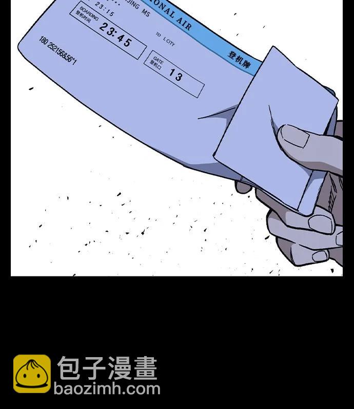 痞子學霸 - 第3季 第6話(1/3) - 8