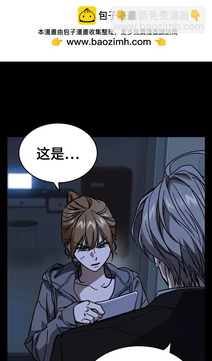 痞子學霸 - 第3季 第6話(1/3) - 1