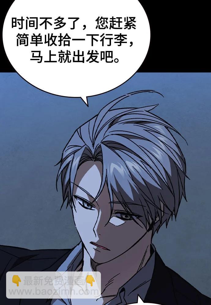 痞子學霸 - 第3季 第6話(1/3) - 3