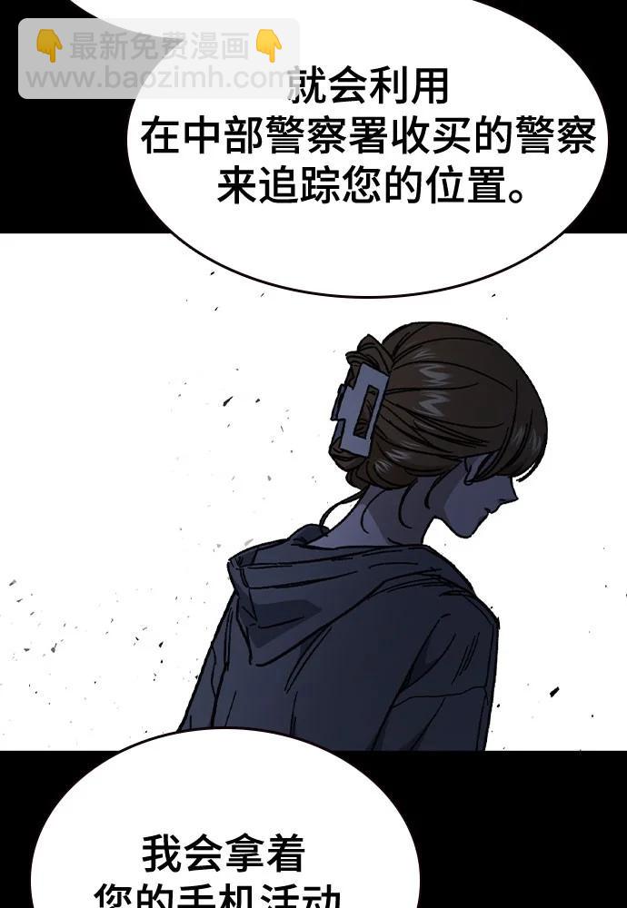 痞子學霸 - 第3季 第6話(1/3) - 5